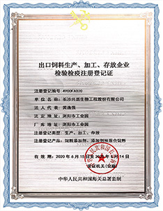 证书