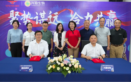 温氏战略投资兴嘉生物，携手开启微量元素与养殖产业协同发展新格局