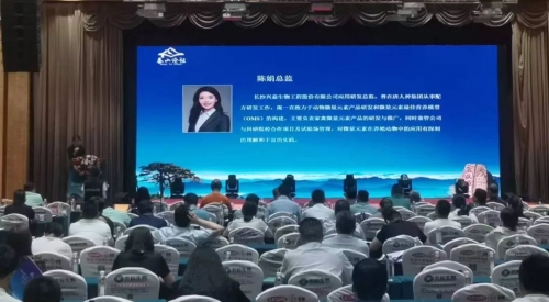 2023“泰山”论坛丨提质增效·兴嘉先行