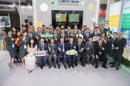 开启微矿新纪元｜兴嘉生物“兴营养·嘉生命”品牌焕新发布会隆重举行