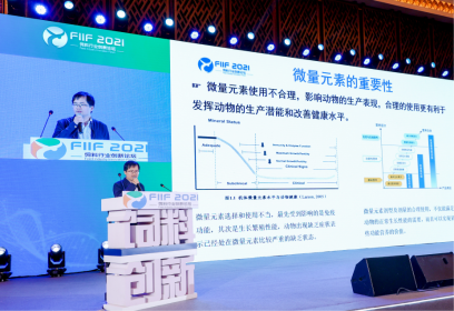 科技铸造实力，创新引领未来！我司参加2021饲料行业创新论坛并获创新奖项