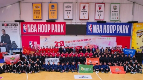7大战队聚首长沙！第八届中国农牧兄弟联盟男子篮球赛正式拉开帷幕
