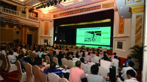 Summary of Experts’ Presentation on  the 2nd Trace Elements &amp;  Feed Safety (Changsha) International Forum
