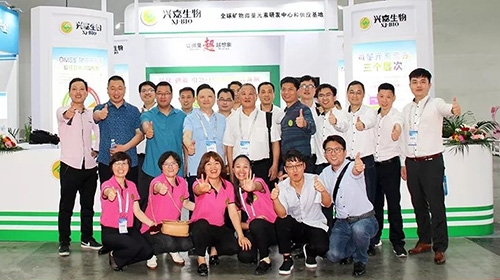 2019中国饲料工业展览会举行