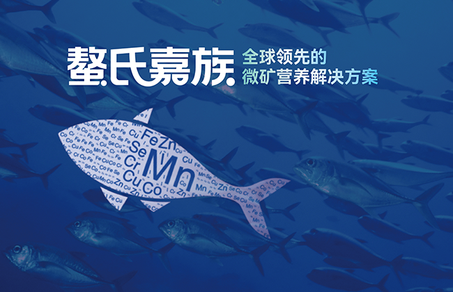 油脂氧化正在偷走水产养殖效益！