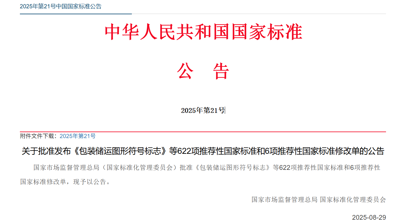 20250905002.png (88 KB)