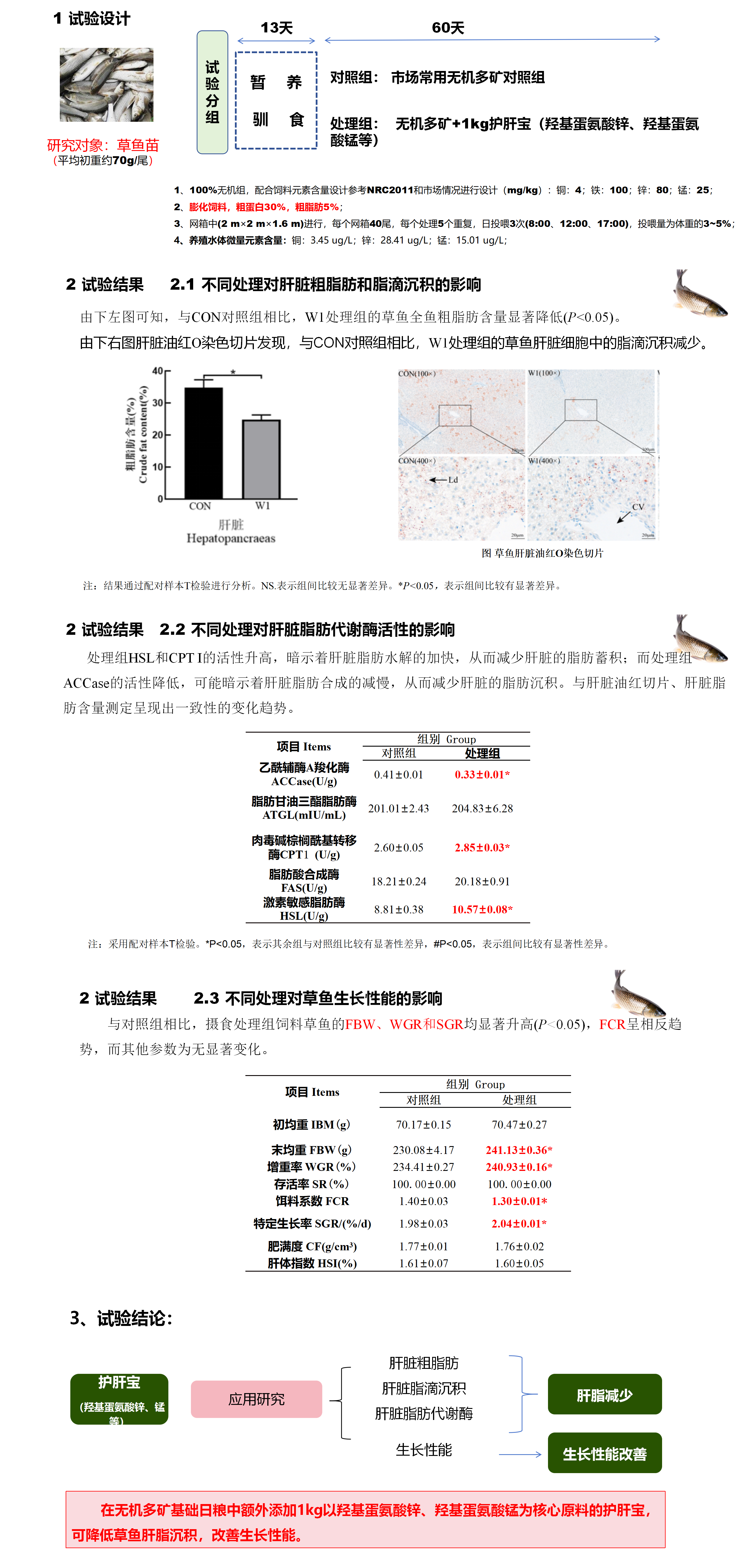 2025101419.png (1.91 MB)