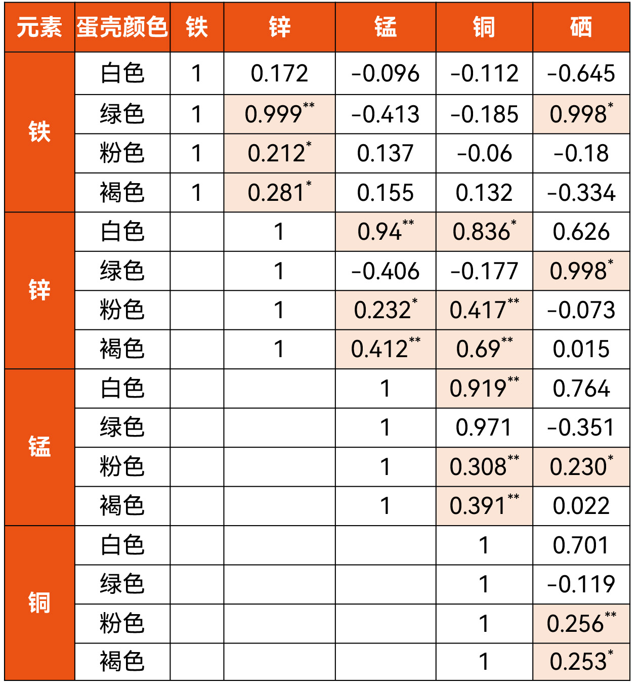 2025110407.jpg (273 KB)