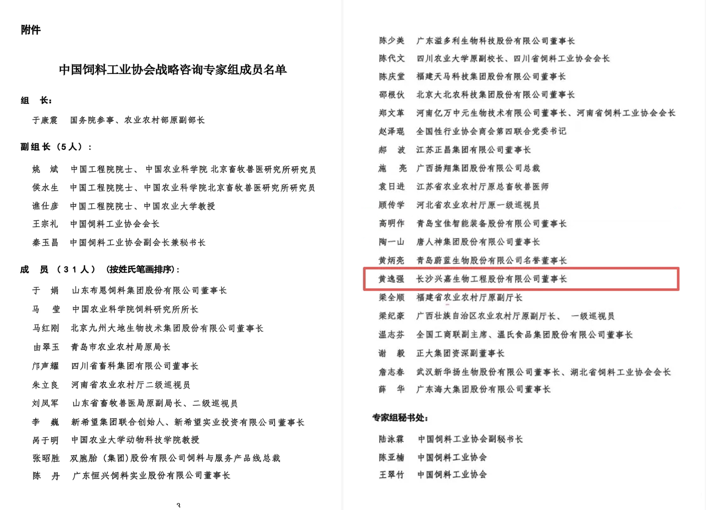 2025111904.png (1.25 MB)