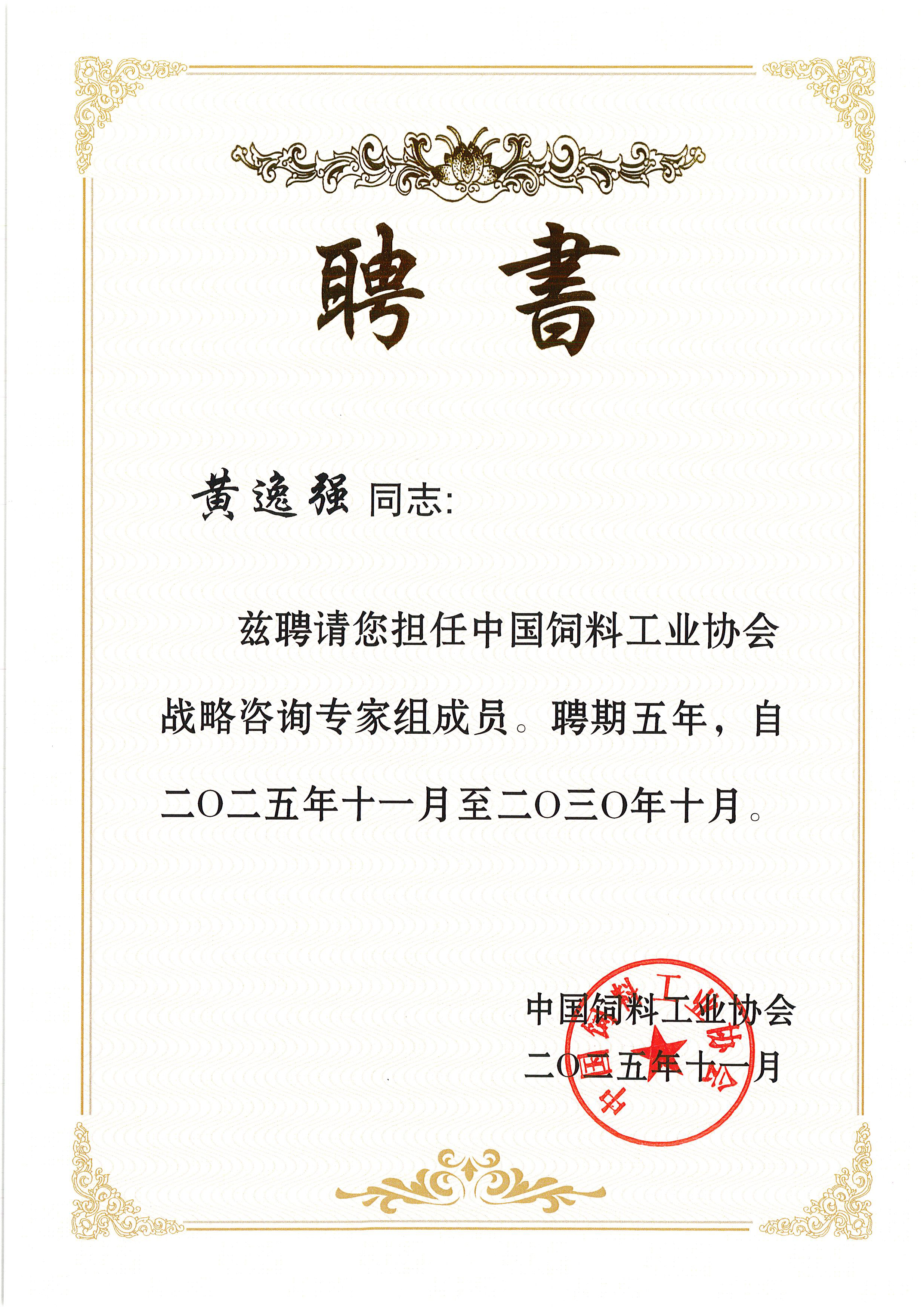 2025111905.jpg (4.06 MB)