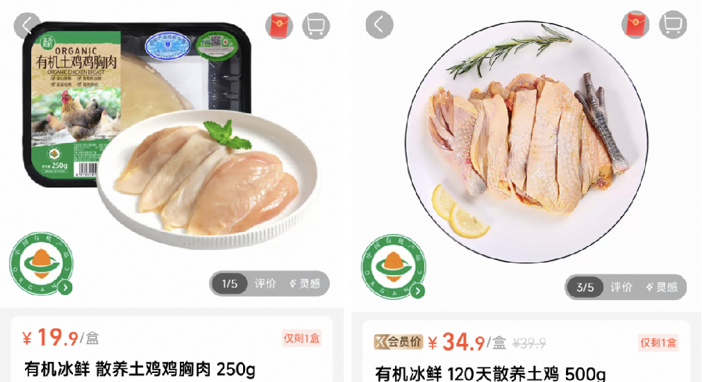 2025120202.png (620 KB)