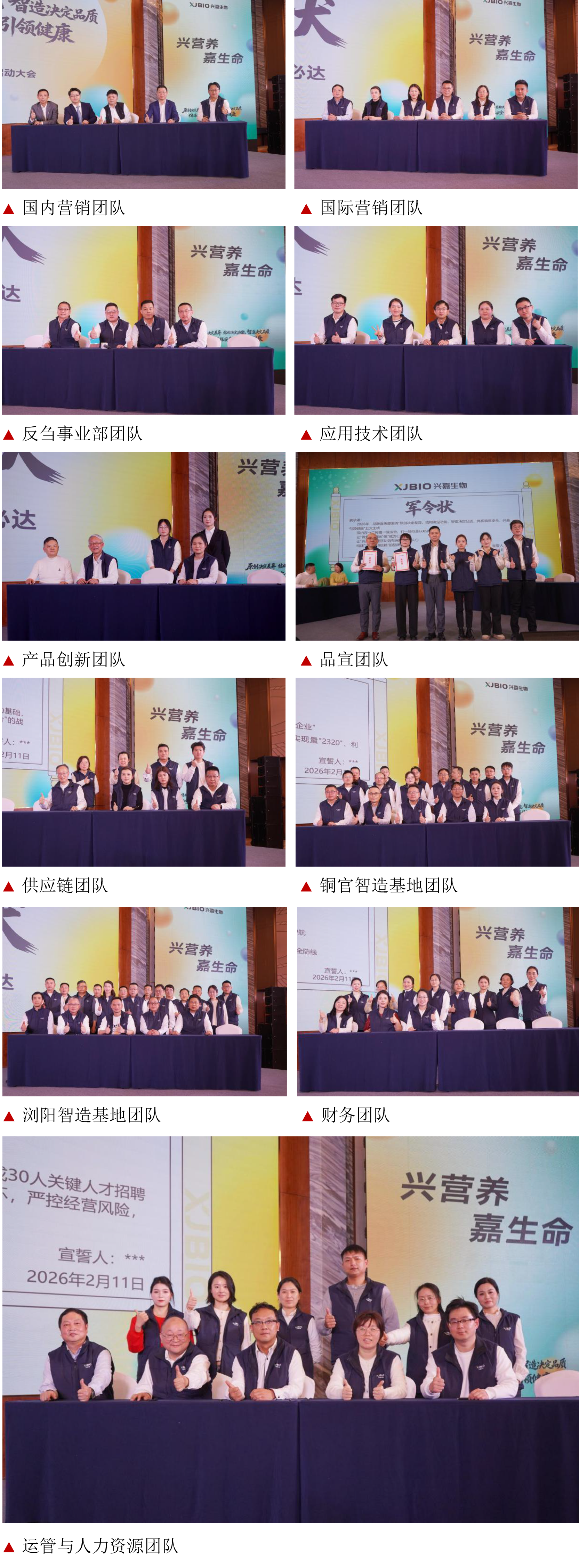 2026022201.png (5.49 MB)