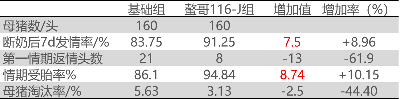 2026033106.png (66 KB)