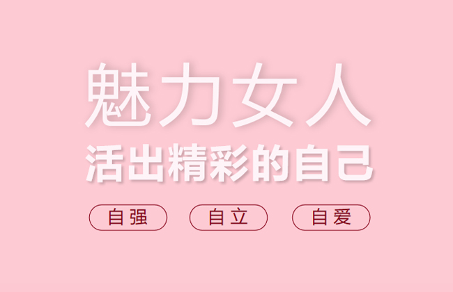 妇女节专场直播 | 影响畜牧业“她力量”