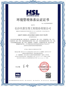 pro_cert_05.png (78 KB)